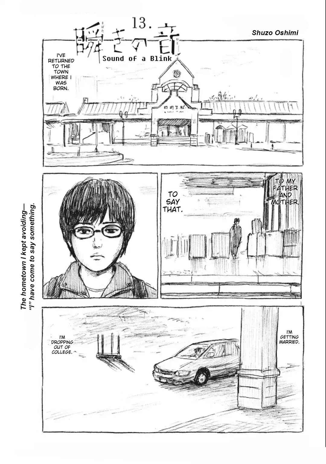 Page 1 Chapter 13 Mabataki no Oto