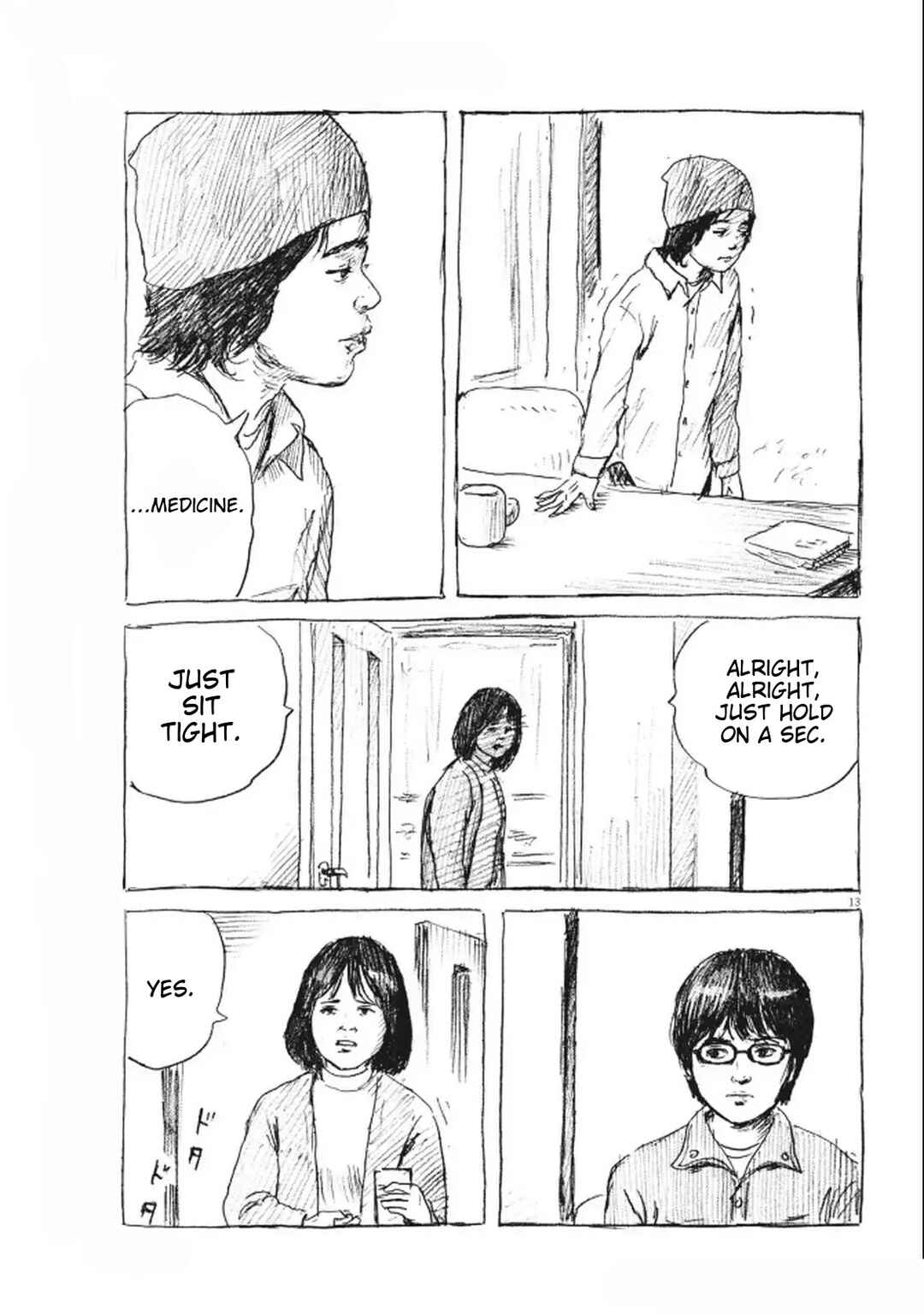 Page 13 Chapter 13 Mabataki no Oto