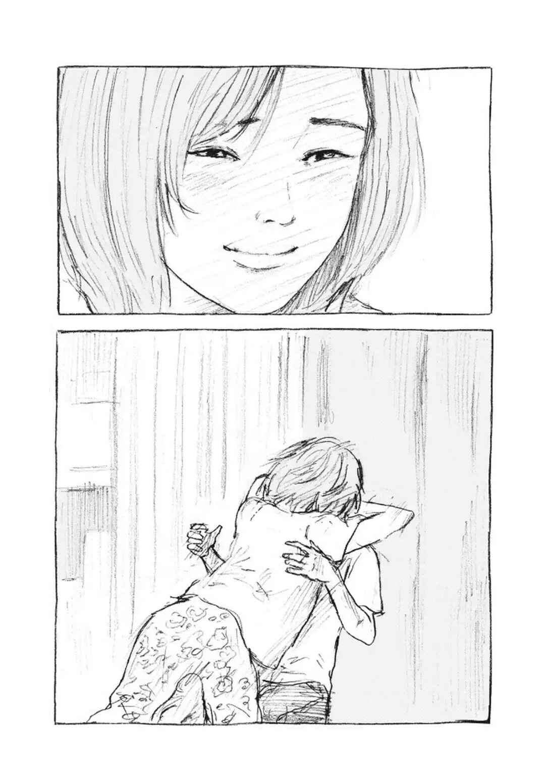 Page 7 Chapter 12 Mabataki no Oto