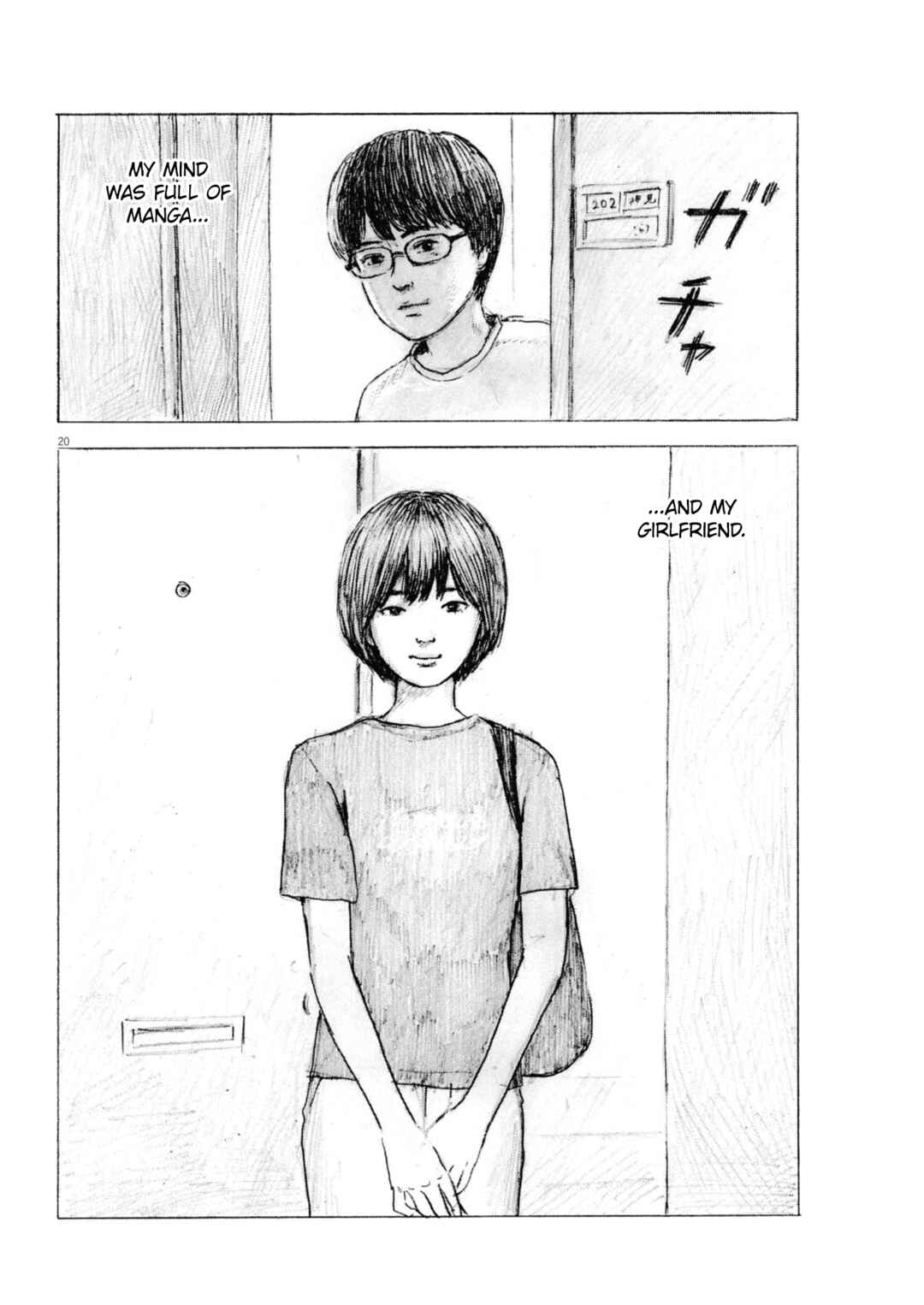 Page 20 Chapter 2 Mabataki no Oto