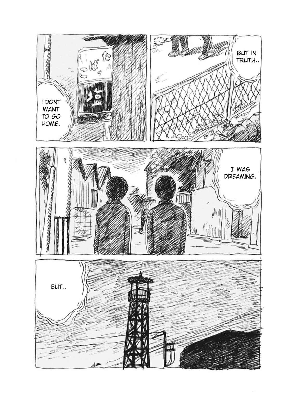Page 7 Chapter 10 Mabataki no Oto