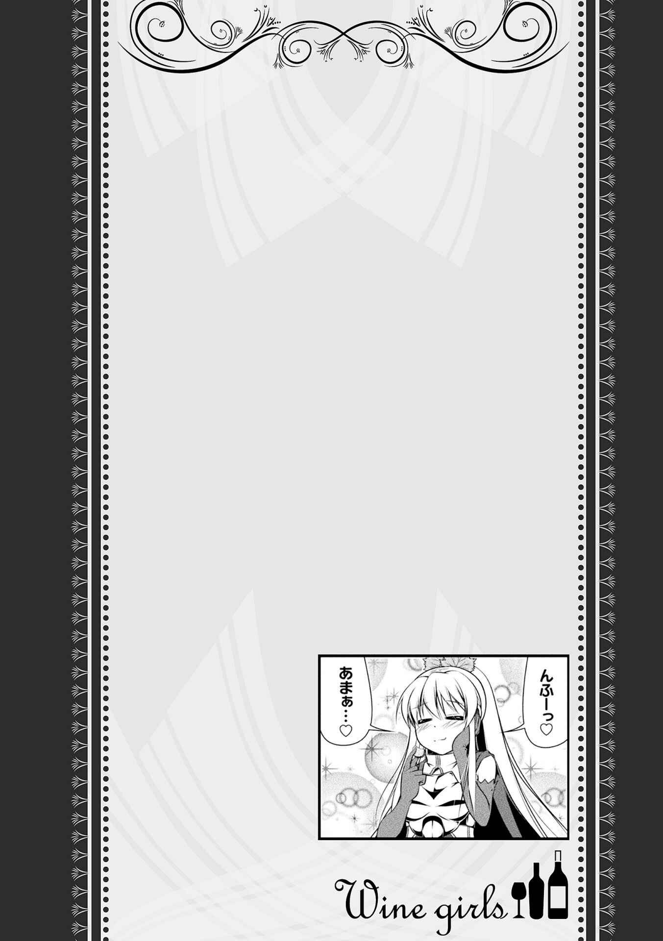 Page 10 Chapter 4 Wine Girls