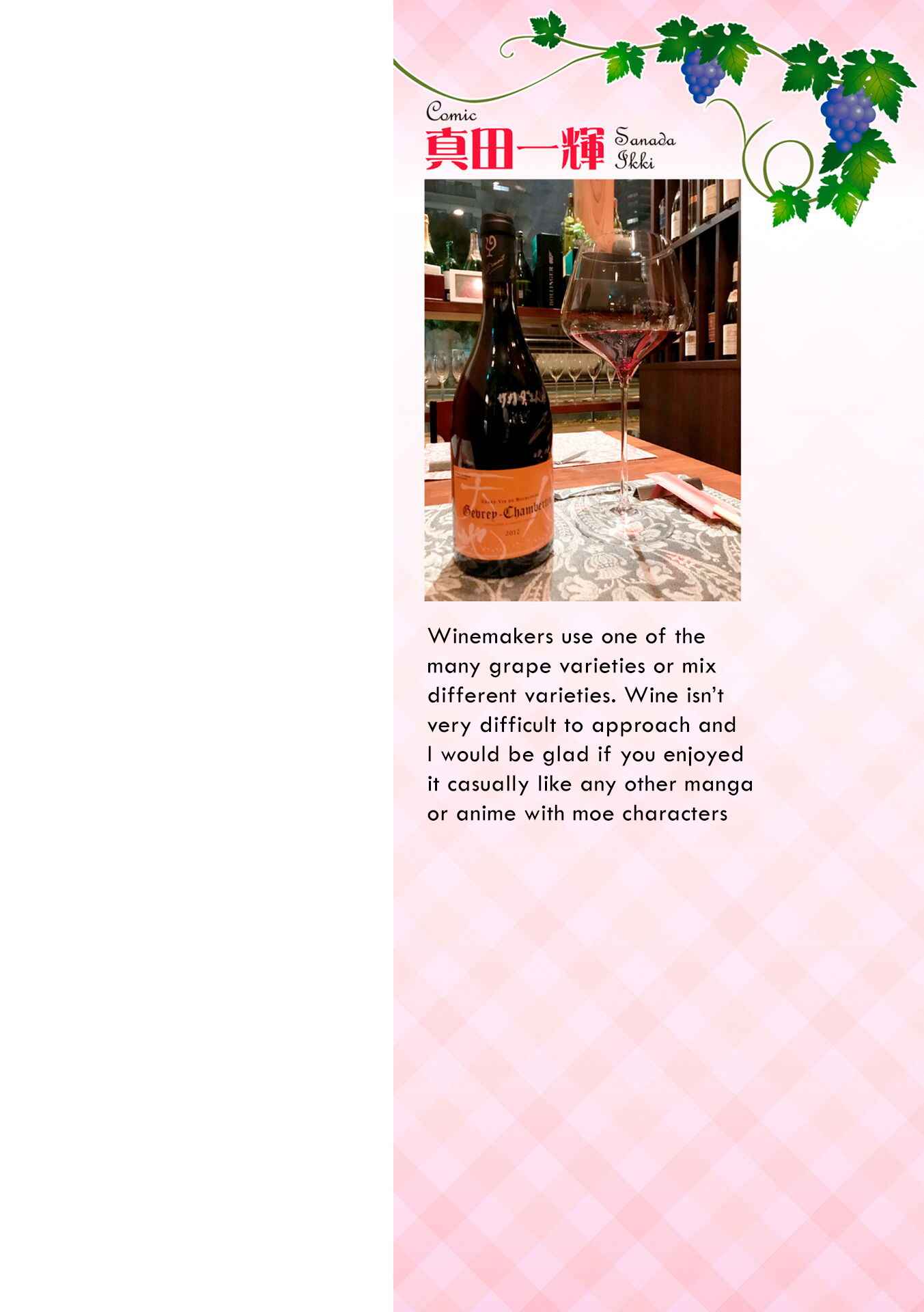 Page 3 Chapter 0 Wine Girls