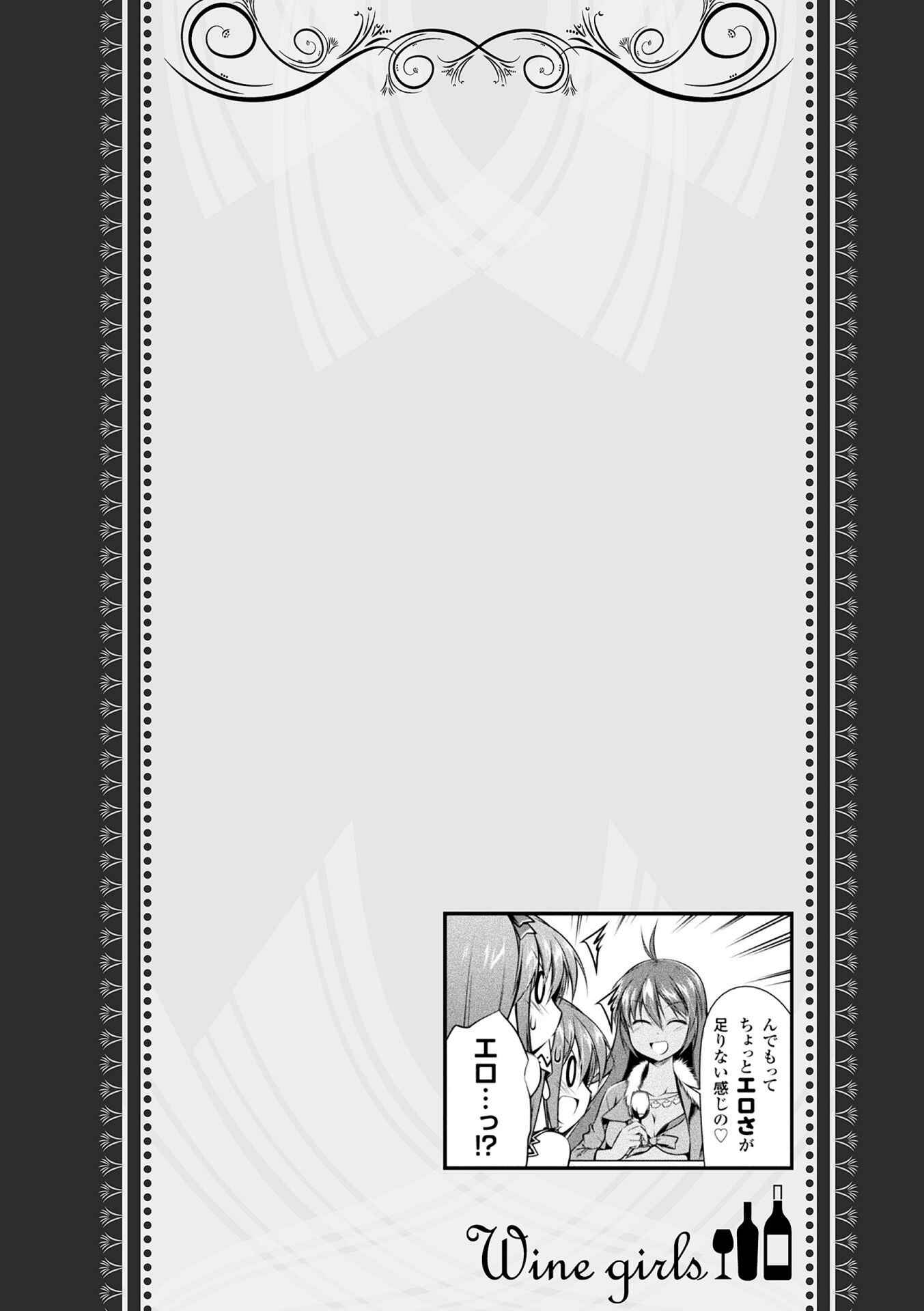 Page 10 Chapter 5 Wine Girls