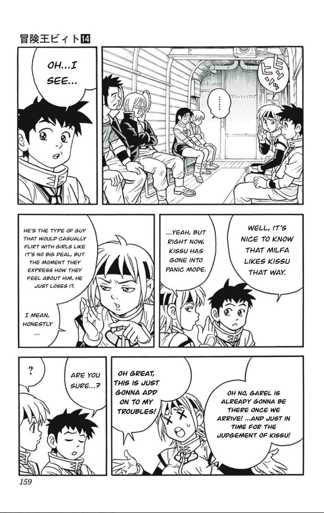 Page 25 Chapter 56 Beet the Vandel Buster