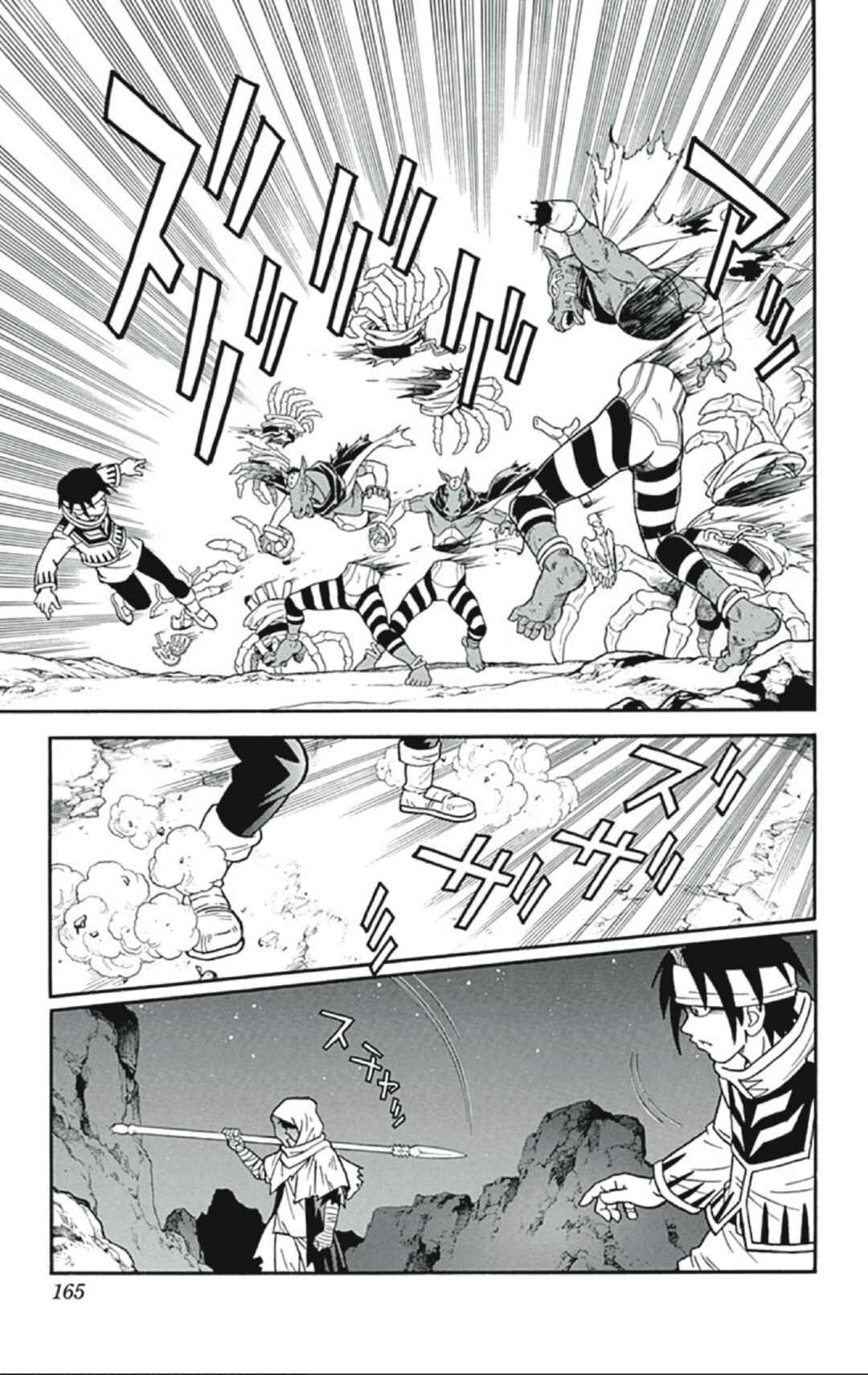 Page 31 Chapter 56 Beet the Vandel Buster