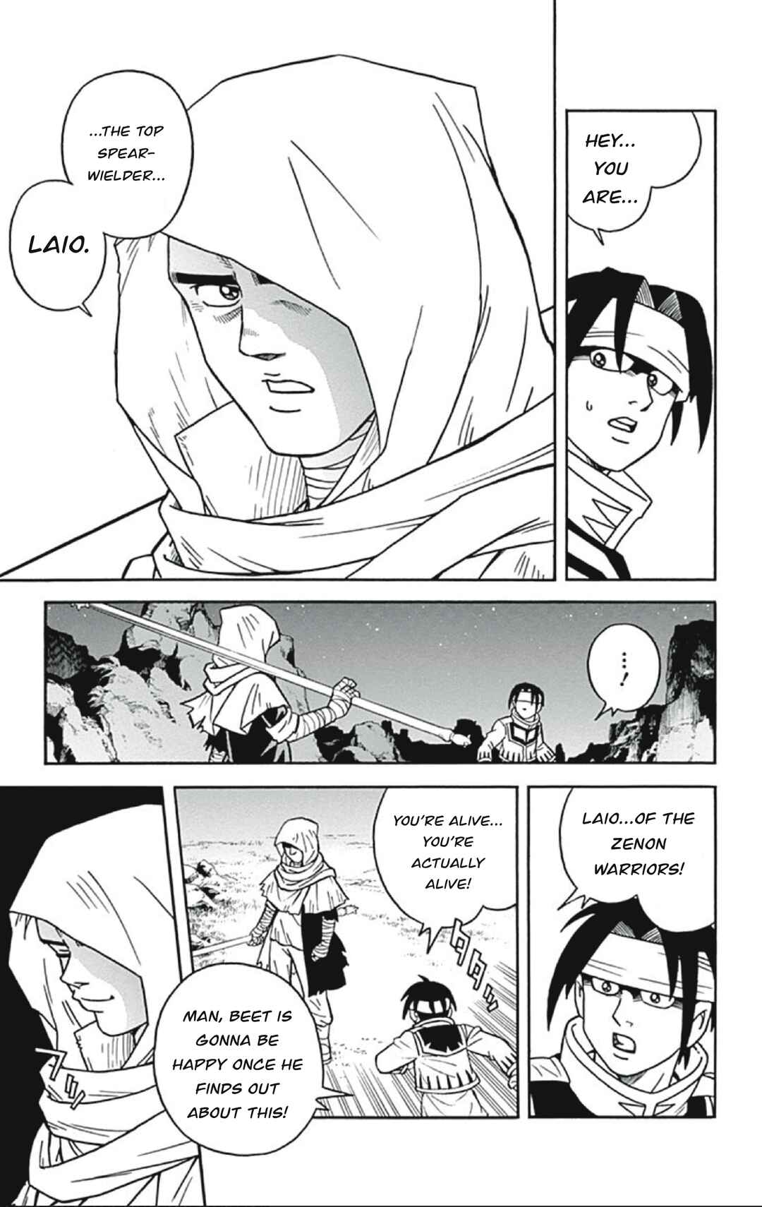 Page 33 Chapter 56 Beet the Vandel Buster
