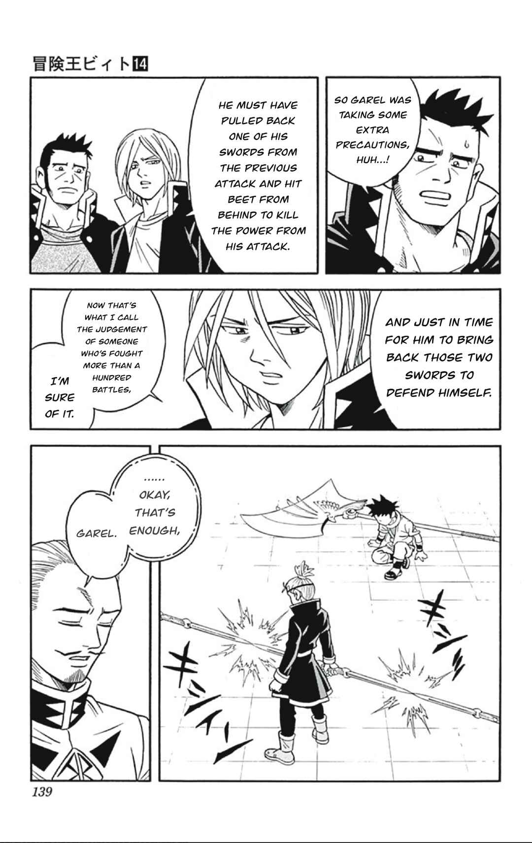 Page 5 Chapter 56 Beet the Vandel Buster