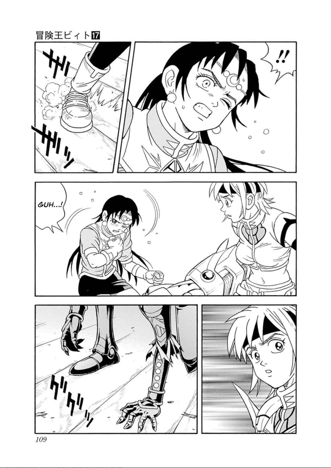 Page 11 Chapter 70 Beet the Vandel Buster