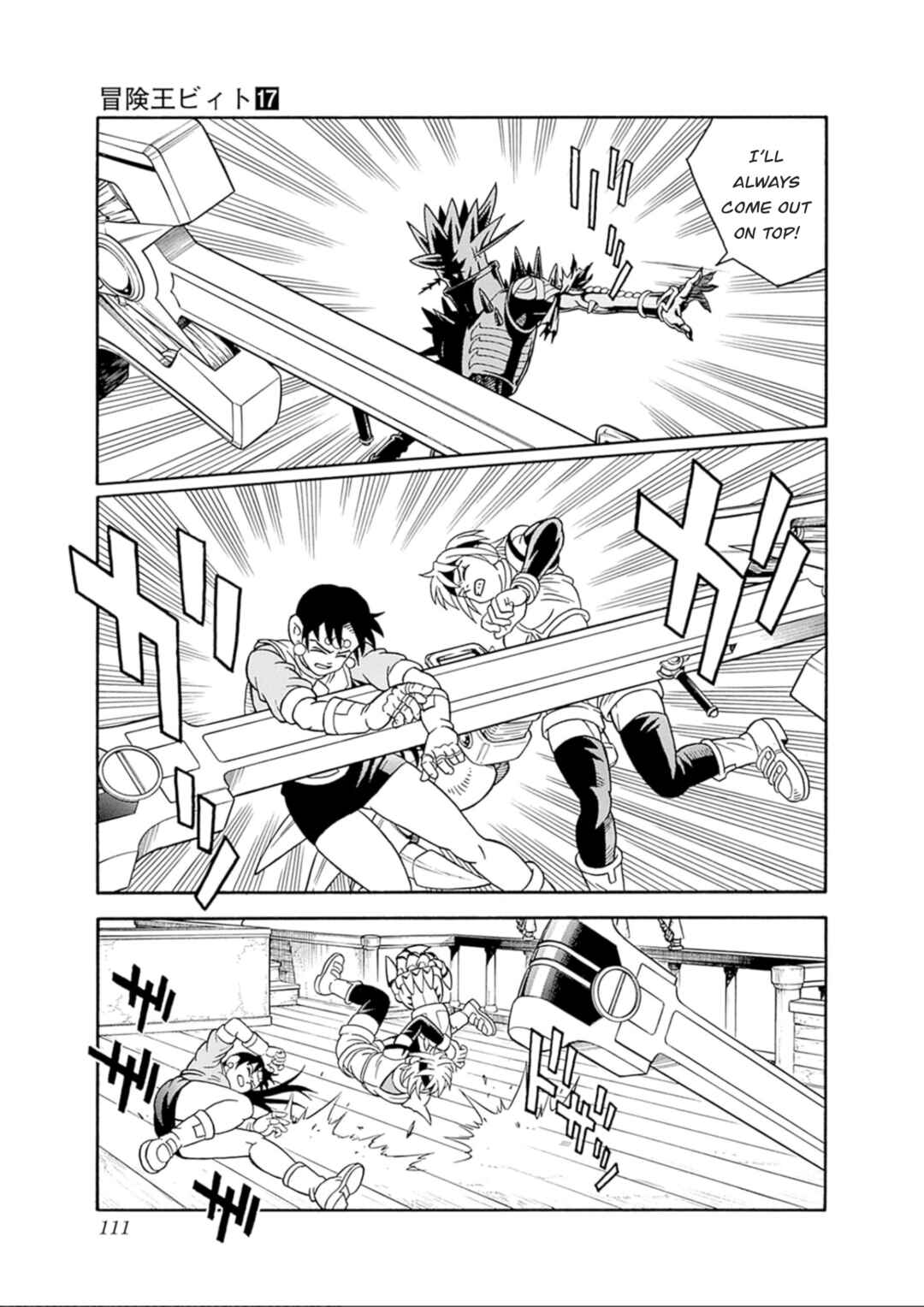 Page 13 Chapter 70 Beet the Vandel Buster
