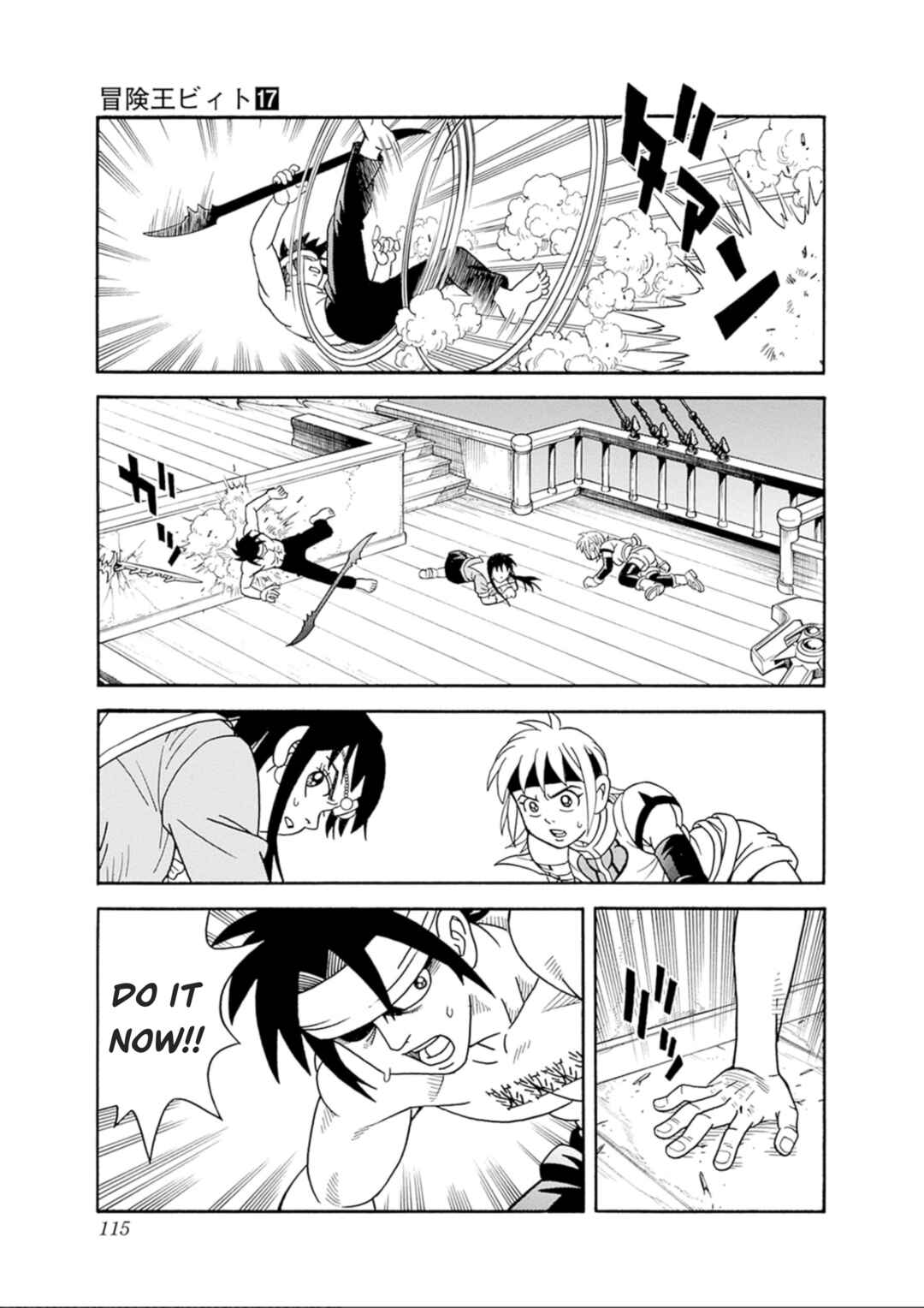Page 17 Chapter 70 Beet the Vandel Buster