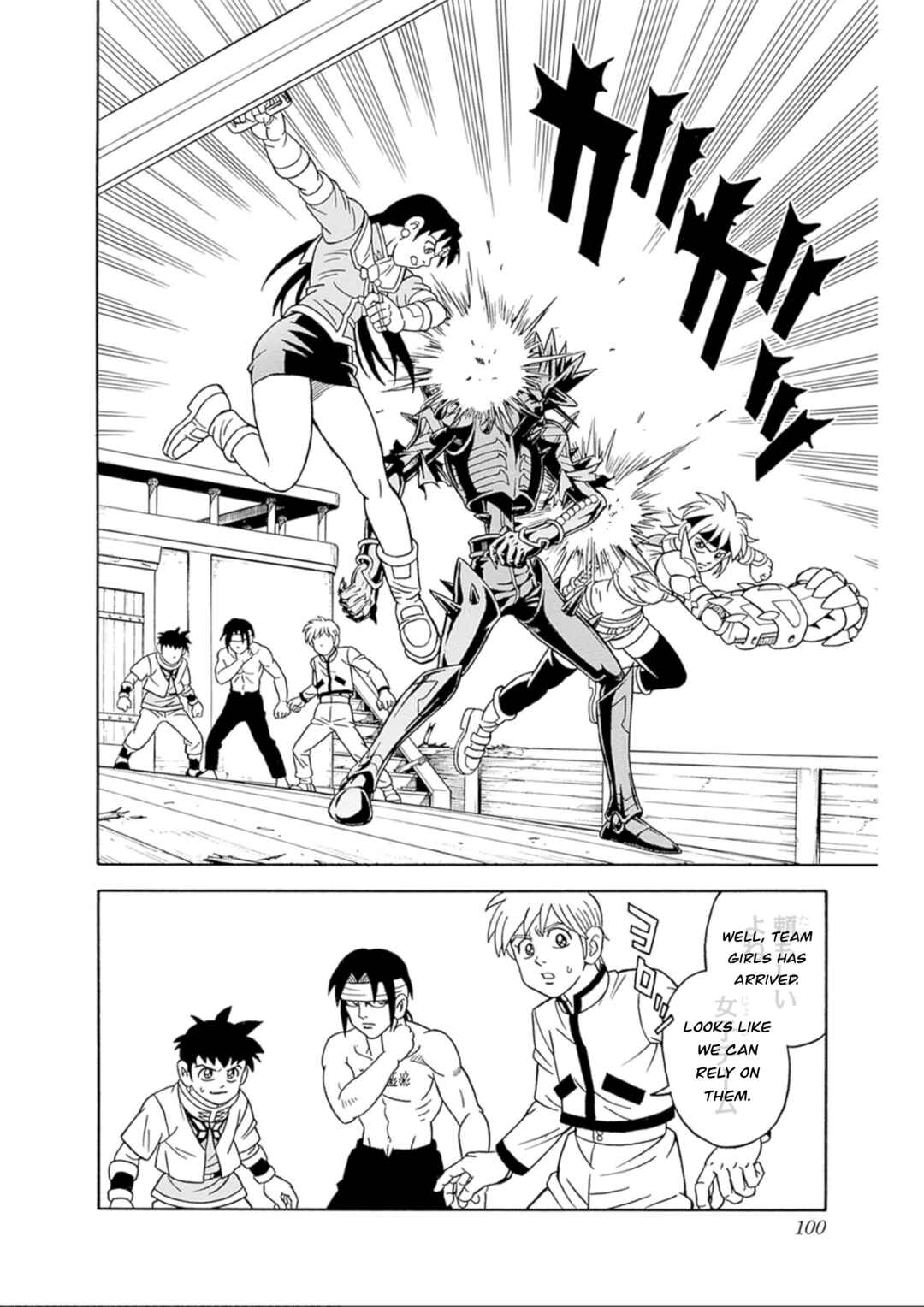 Page 2 Chapter 70 Beet the Vandel Buster