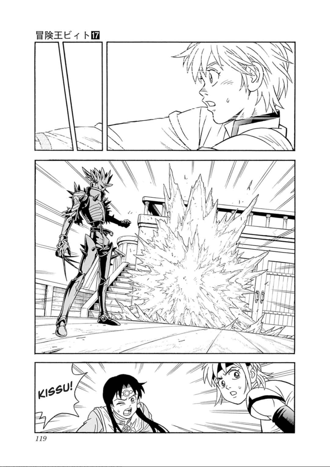 Page 20 Chapter 70 Beet the Vandel Buster