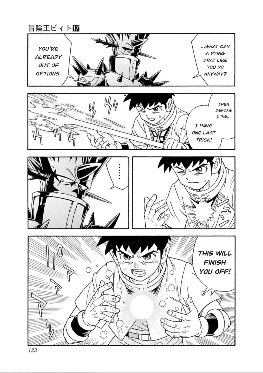 Page 23 Chapter 70 Beet the Vandel Buster