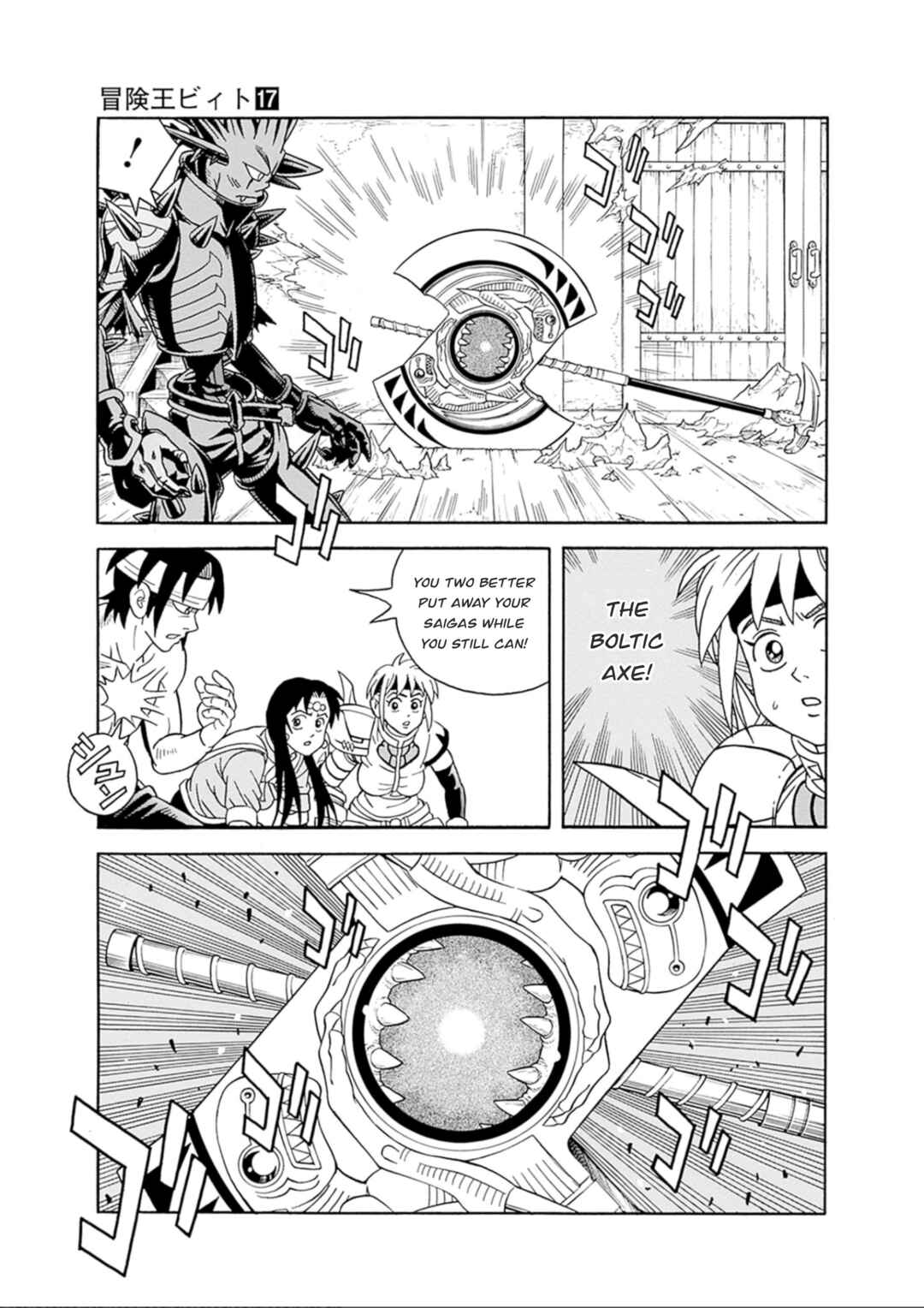 Page 29 Chapter 70 Beet the Vandel Buster