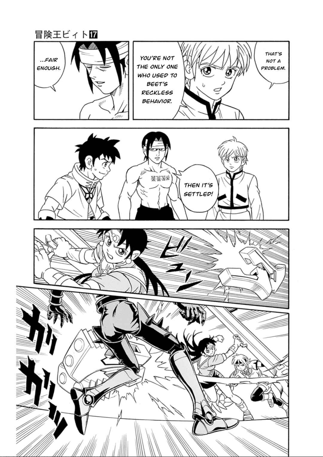 Page 7 Chapter 70 Beet the Vandel Buster