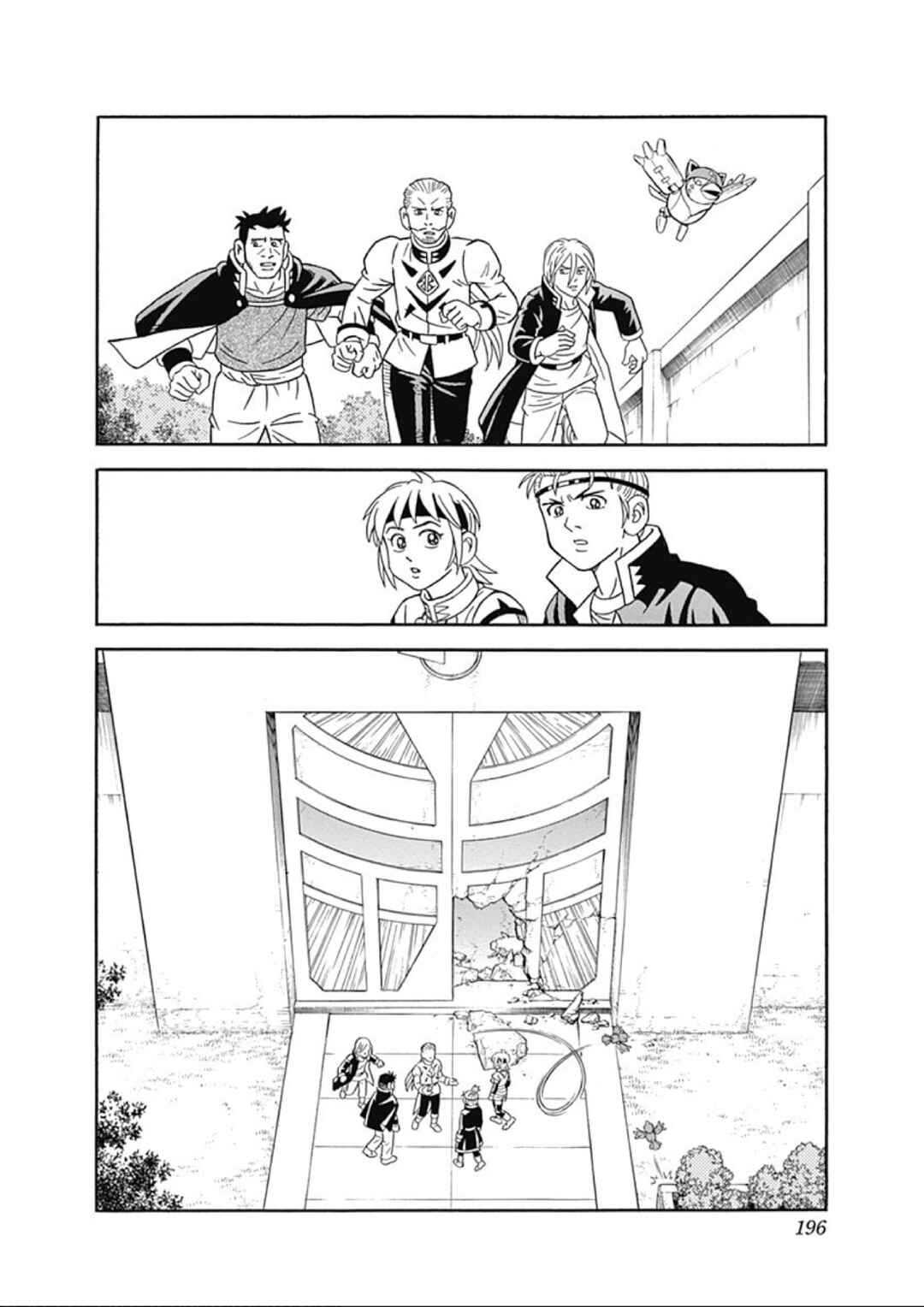 Page 16 Chapter 62 Beet the Vandel Buster