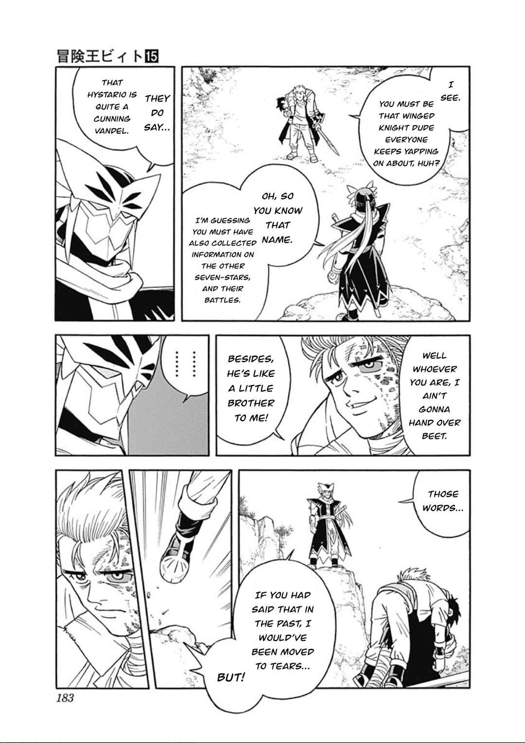 Page 3 Chapter 62 Beet the Vandel Buster