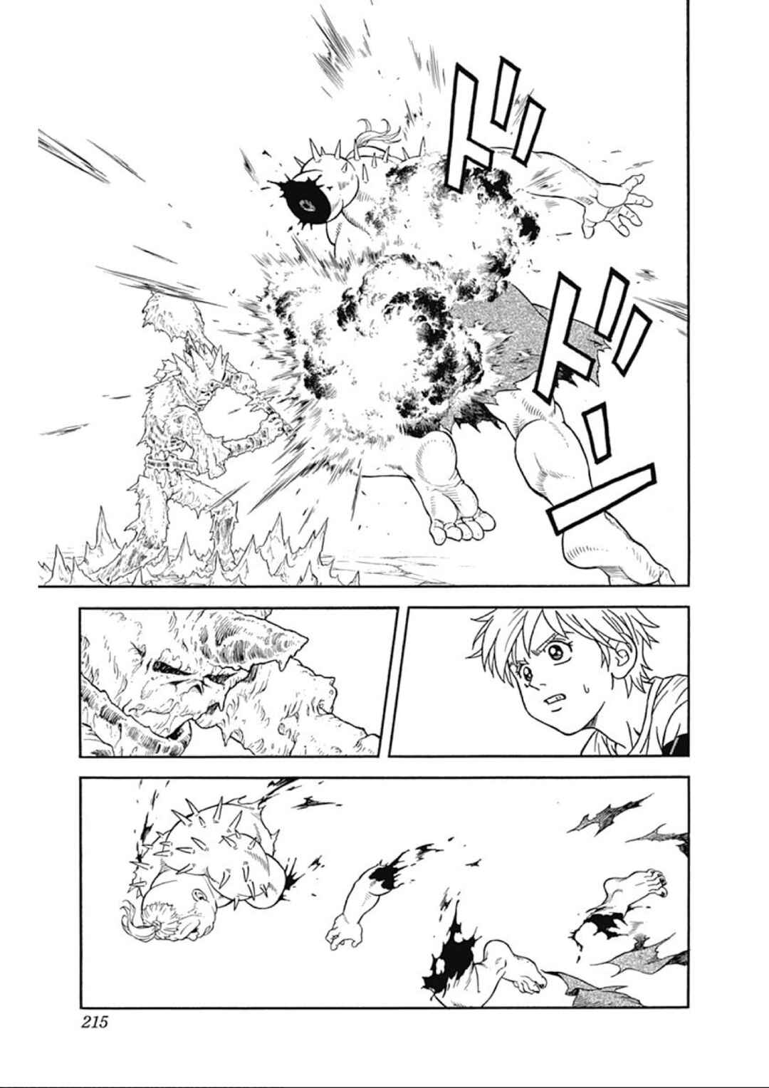 Page 34 Chapter 62 Beet the Vandel Buster