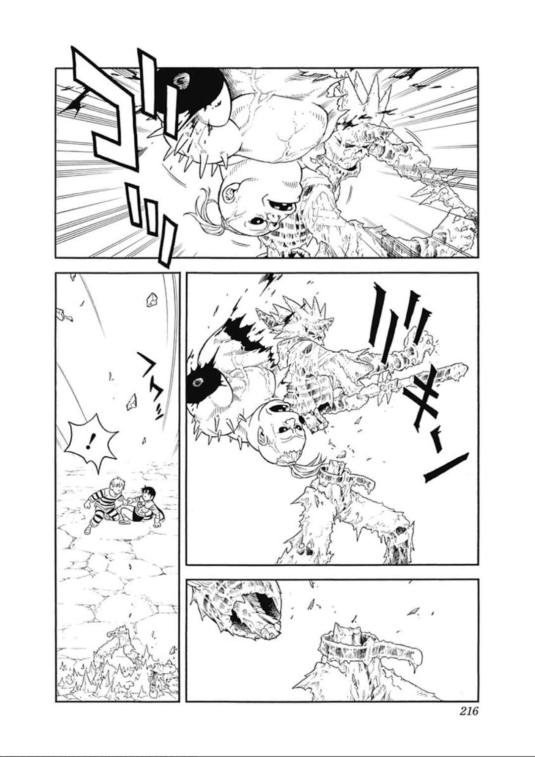 Page 35 Chapter 62 Beet the Vandel Buster