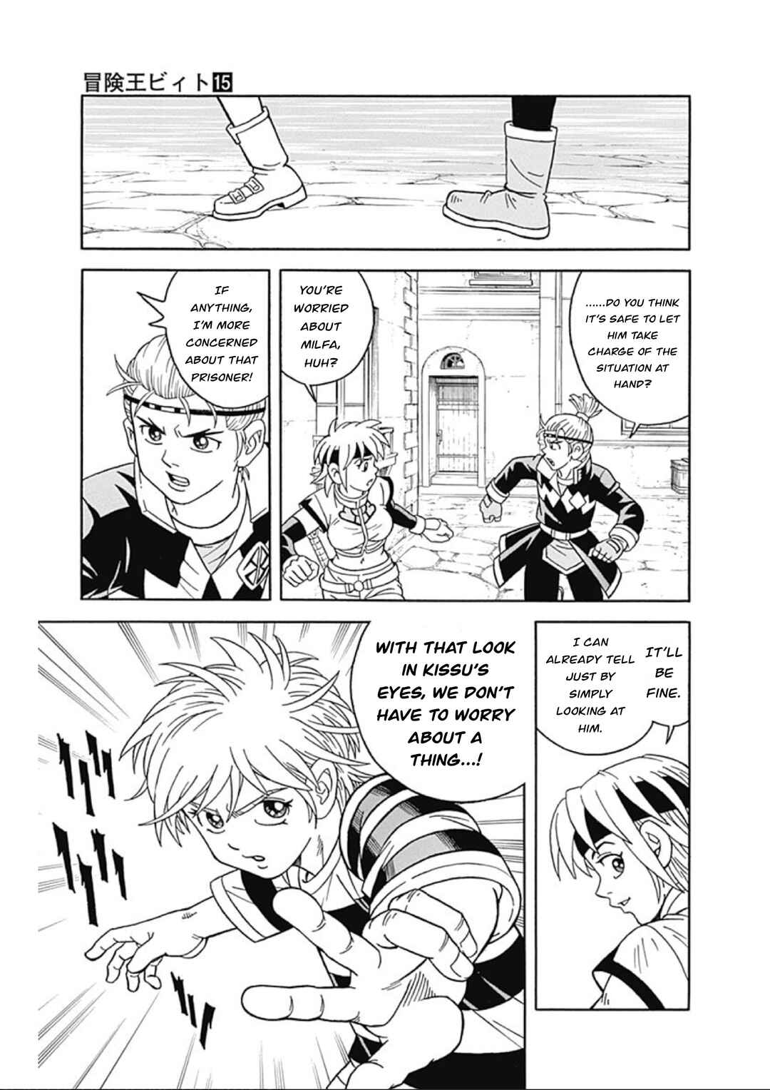 Page 5 Chapter 62 Beet the Vandel Buster