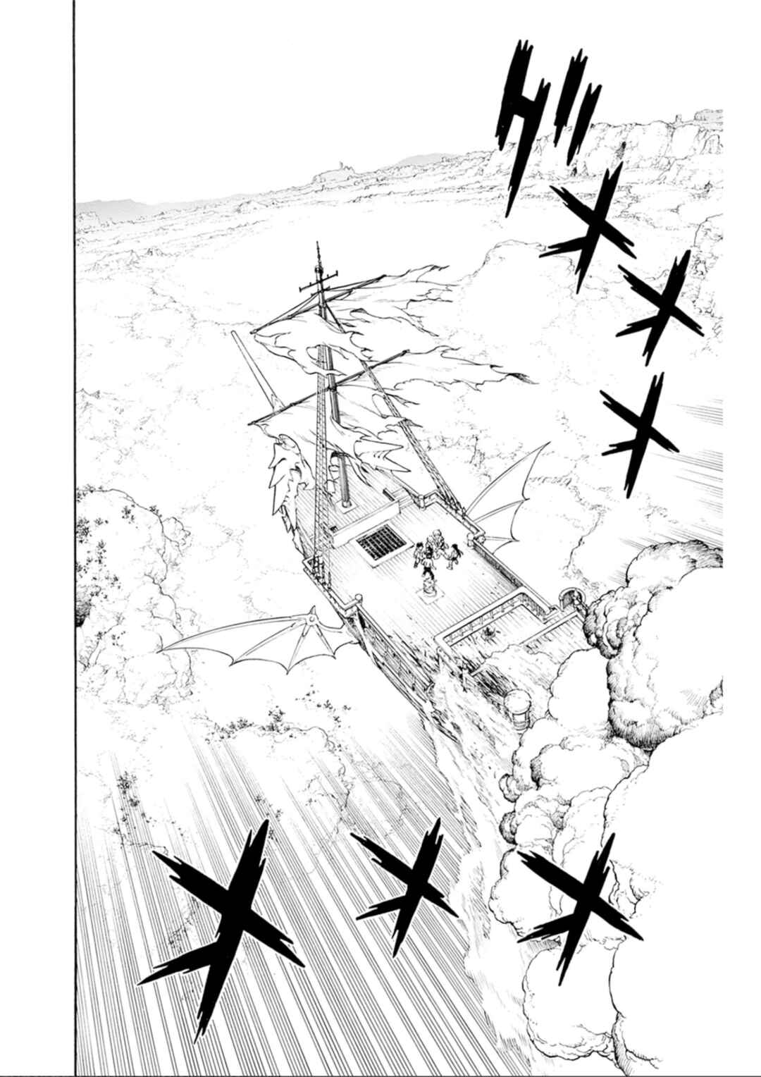 Page 15 Chapter 72 Beet the Vandel Buster