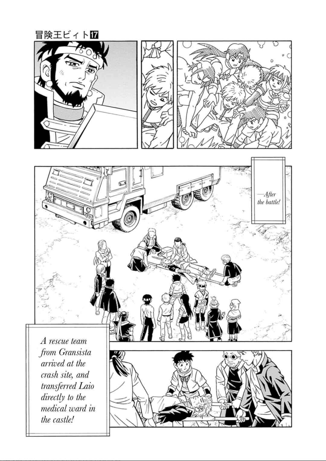 Page 27 Chapter 72 Beet the Vandel Buster