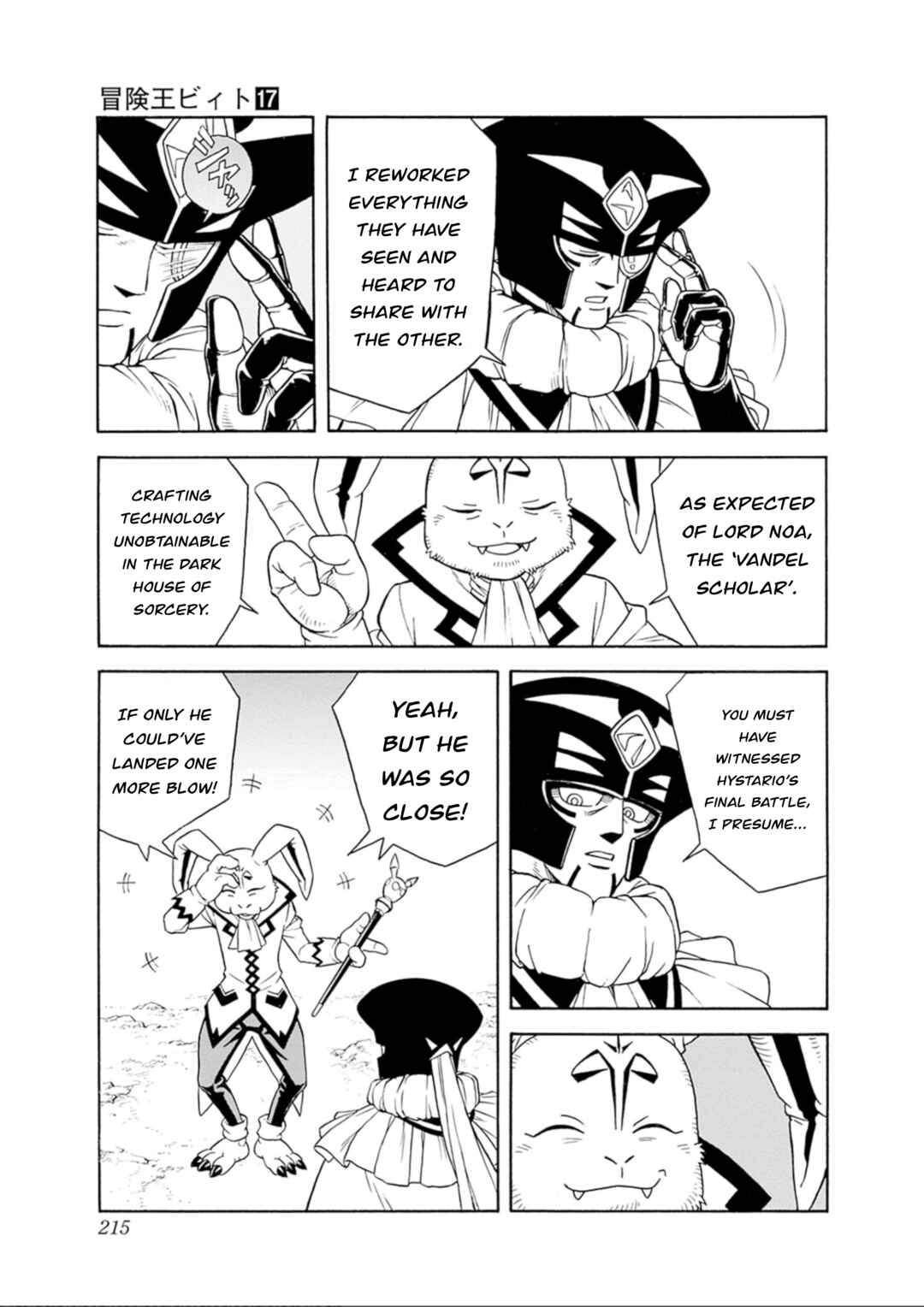 Page 31 Chapter 72 Beet the Vandel Buster