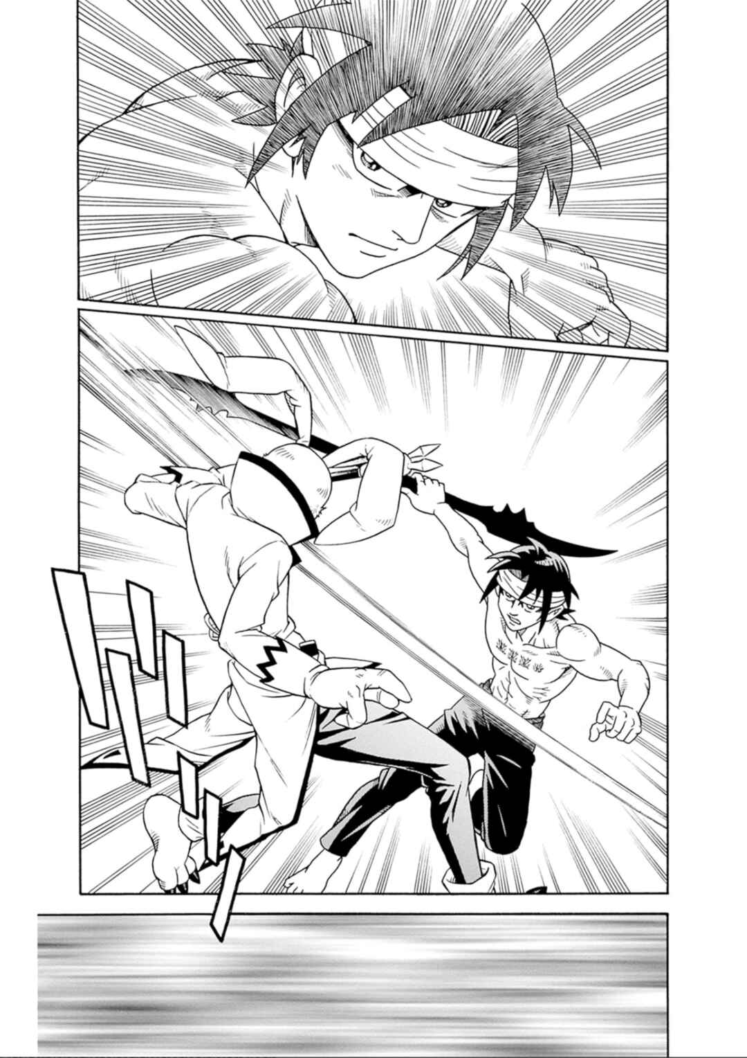 Page 5 Chapter 72 Beet the Vandel Buster