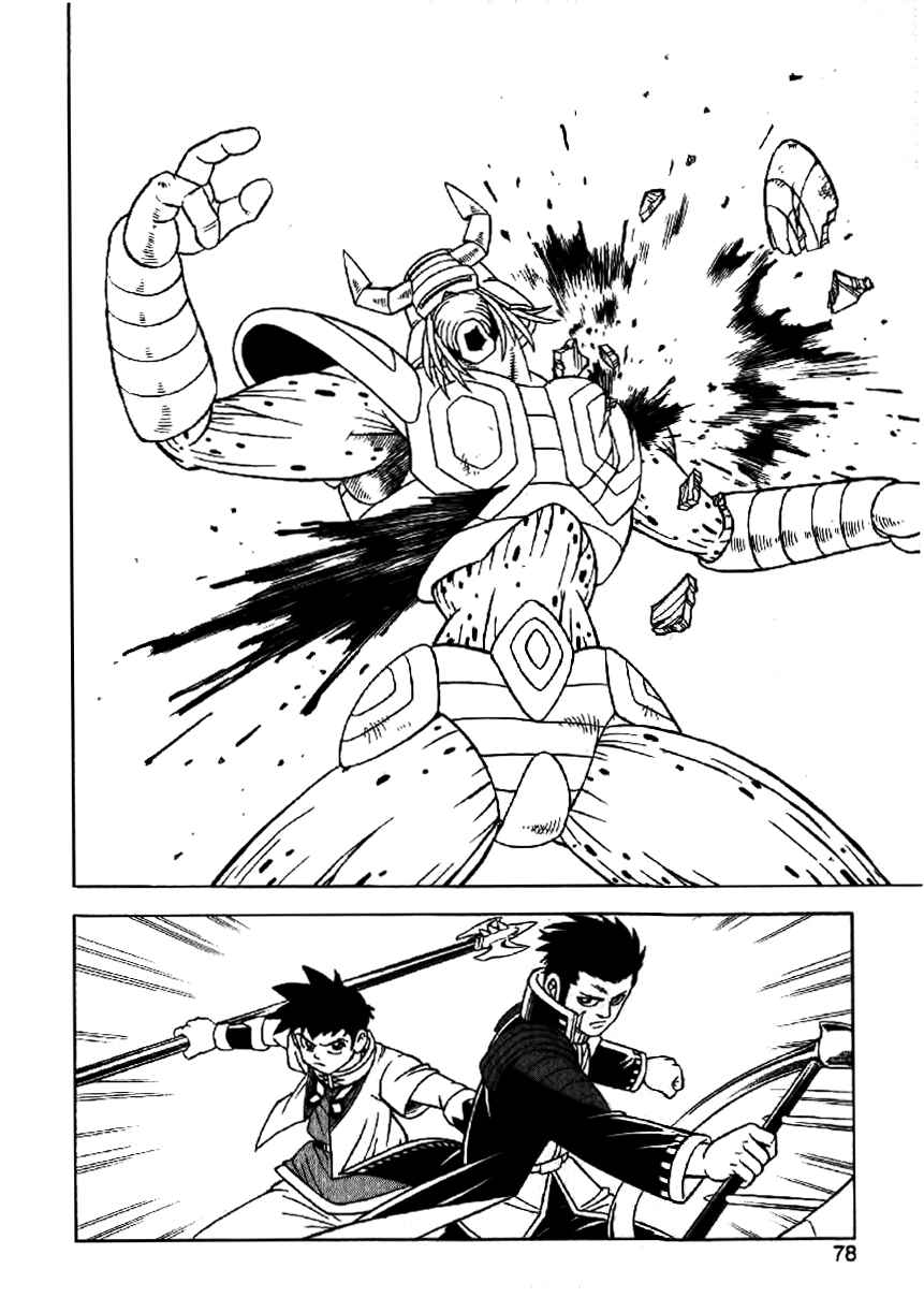 Page 6 Chapter 28 Beet the Vandel Buster