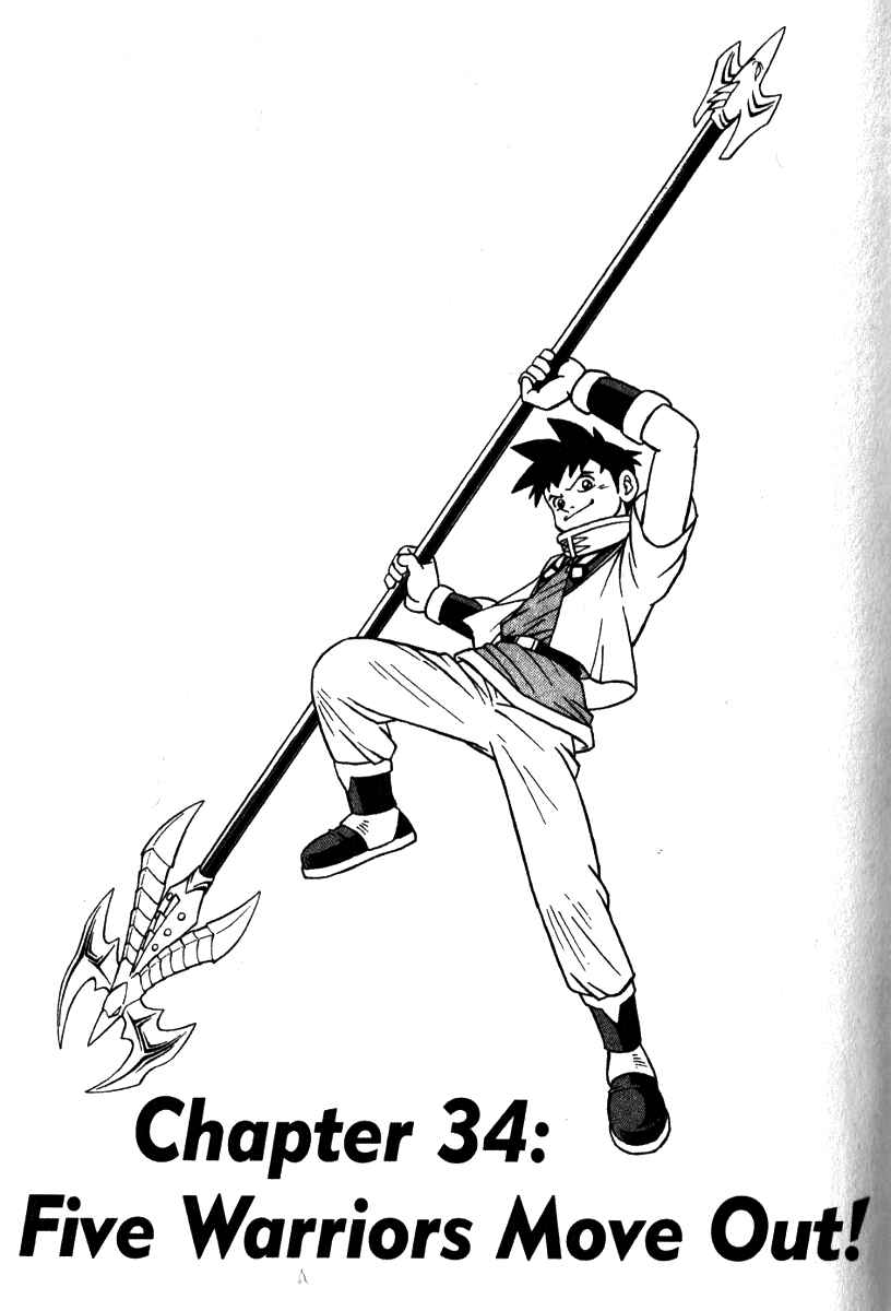 Page 6 Chapter 34 Beet the Vandel Buster