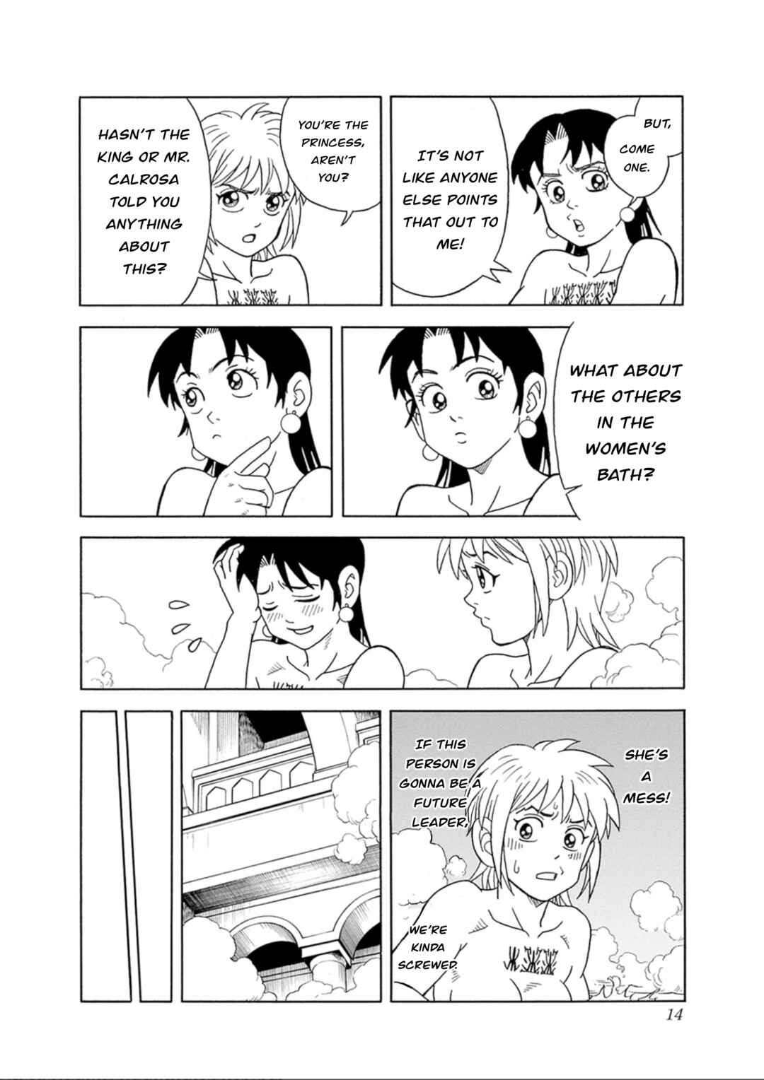 Page 14 Chapter 73 Beet the Vandel Buster