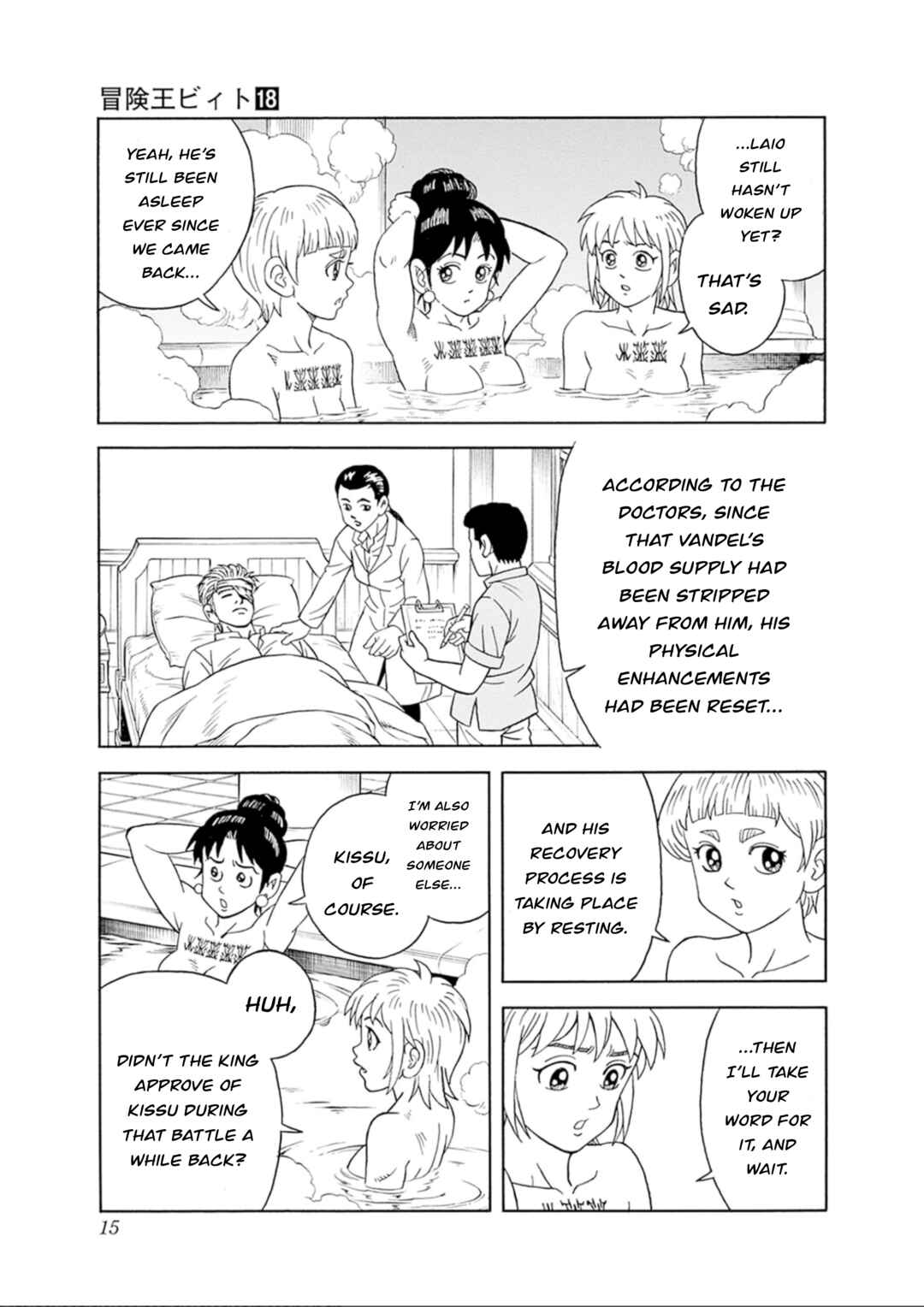 Page 15 Chapter 73 Beet the Vandel Buster