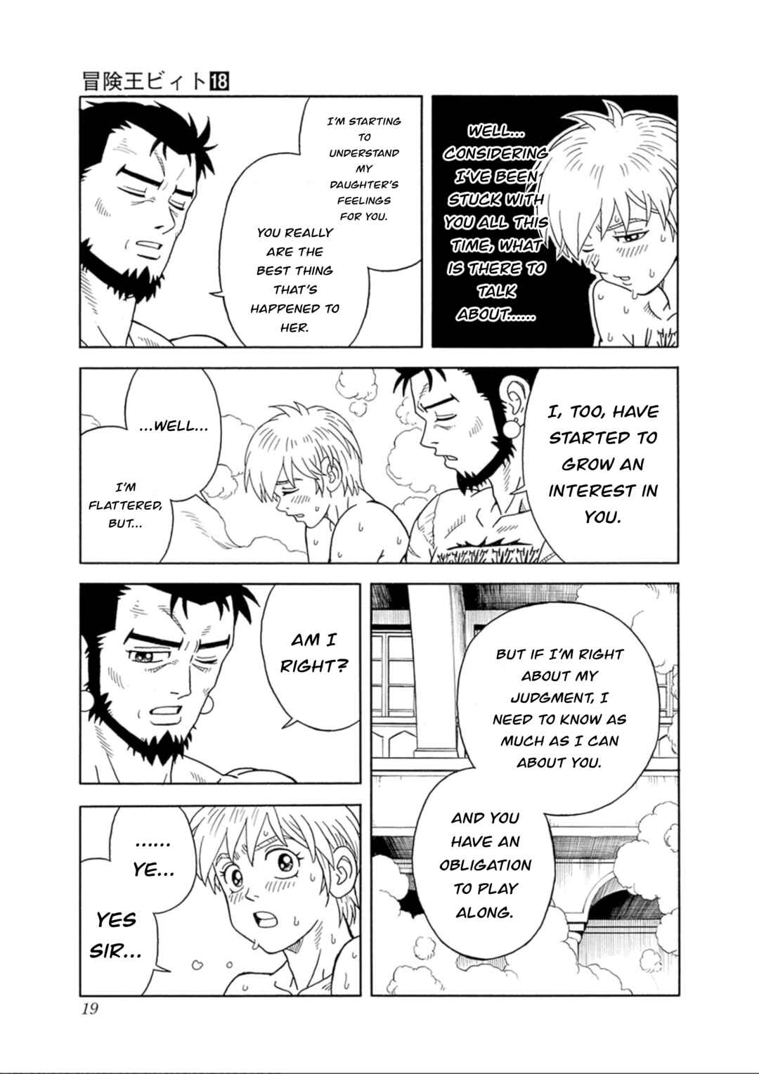 Page 19 Chapter 73 Beet the Vandel Buster