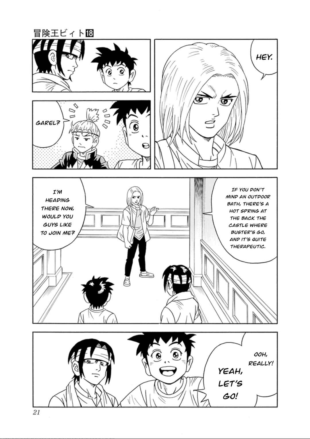 Page 21 Chapter 73 Beet the Vandel Buster