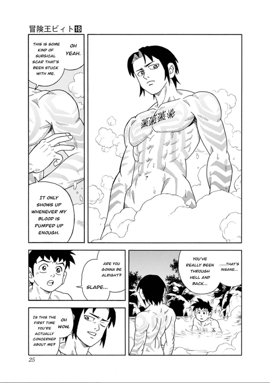 Page 25 Chapter 73 Beet the Vandel Buster