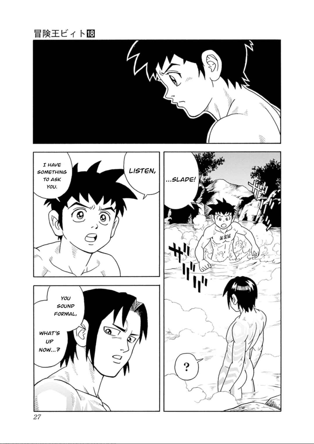 Page 27 Chapter 73 Beet the Vandel Buster