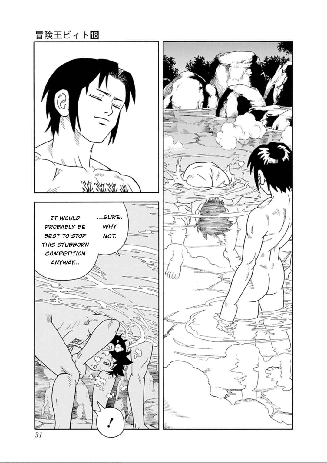 Page 31 Chapter 73 Beet the Vandel Buster