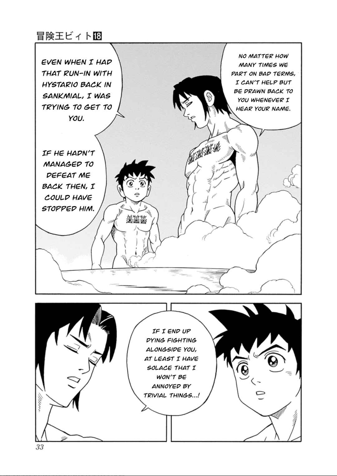 Page 33 Chapter 73 Beet the Vandel Buster