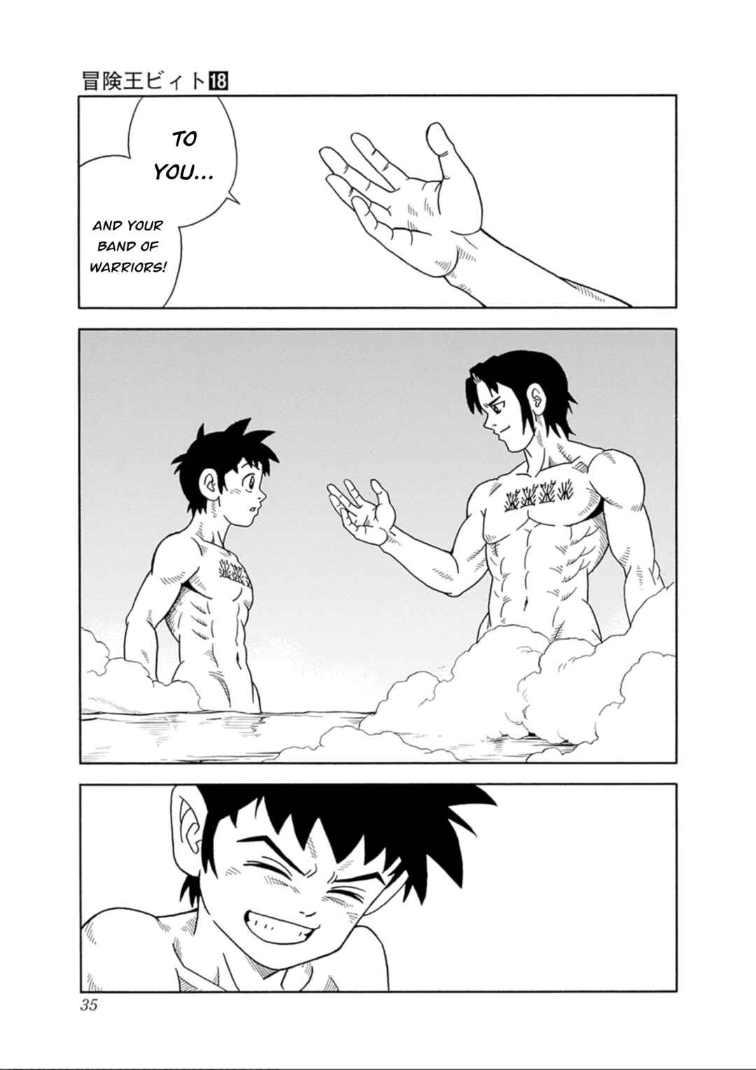 Page 35 Chapter 73 Beet the Vandel Buster