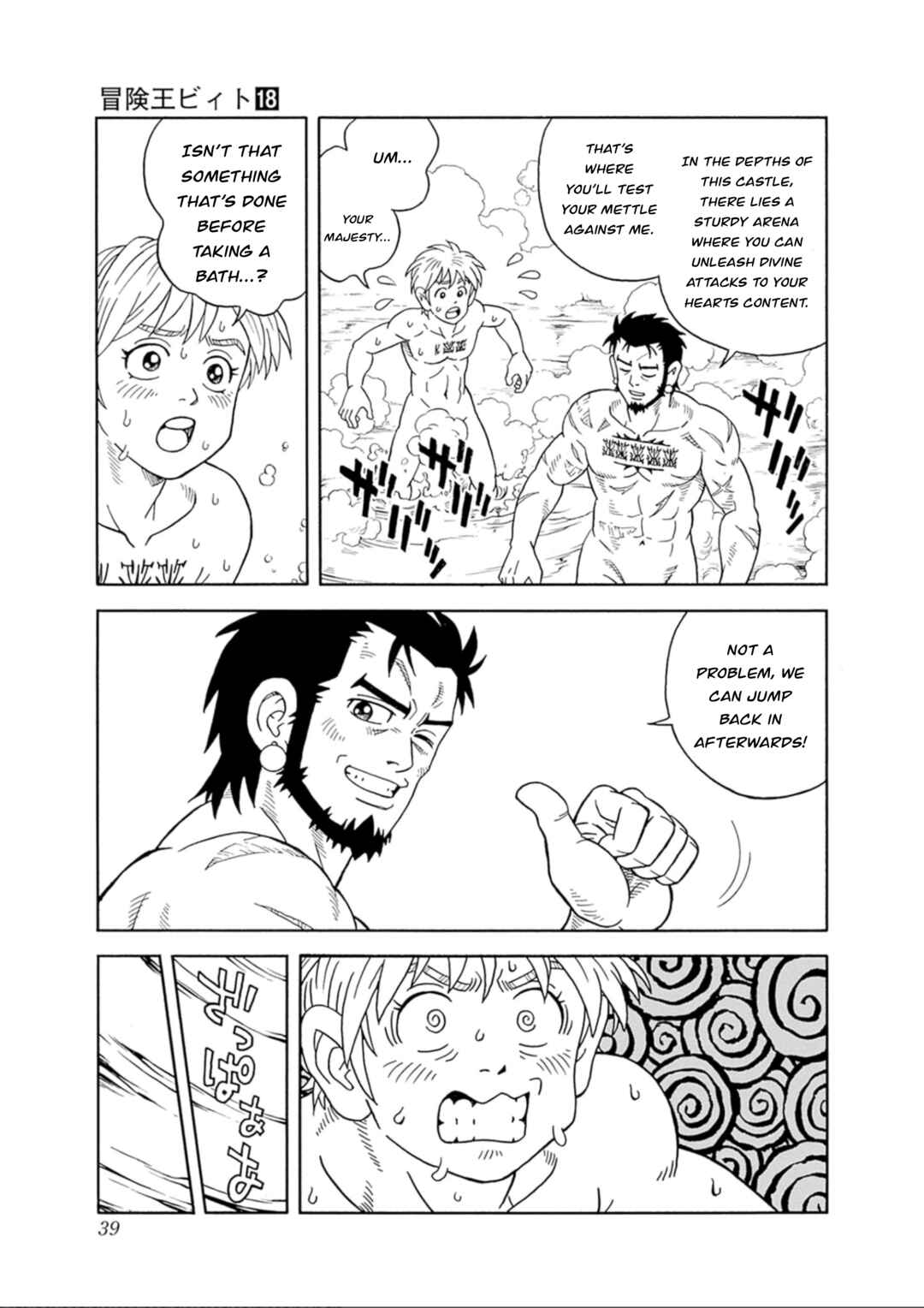 Page 38 Chapter 73 Beet the Vandel Buster