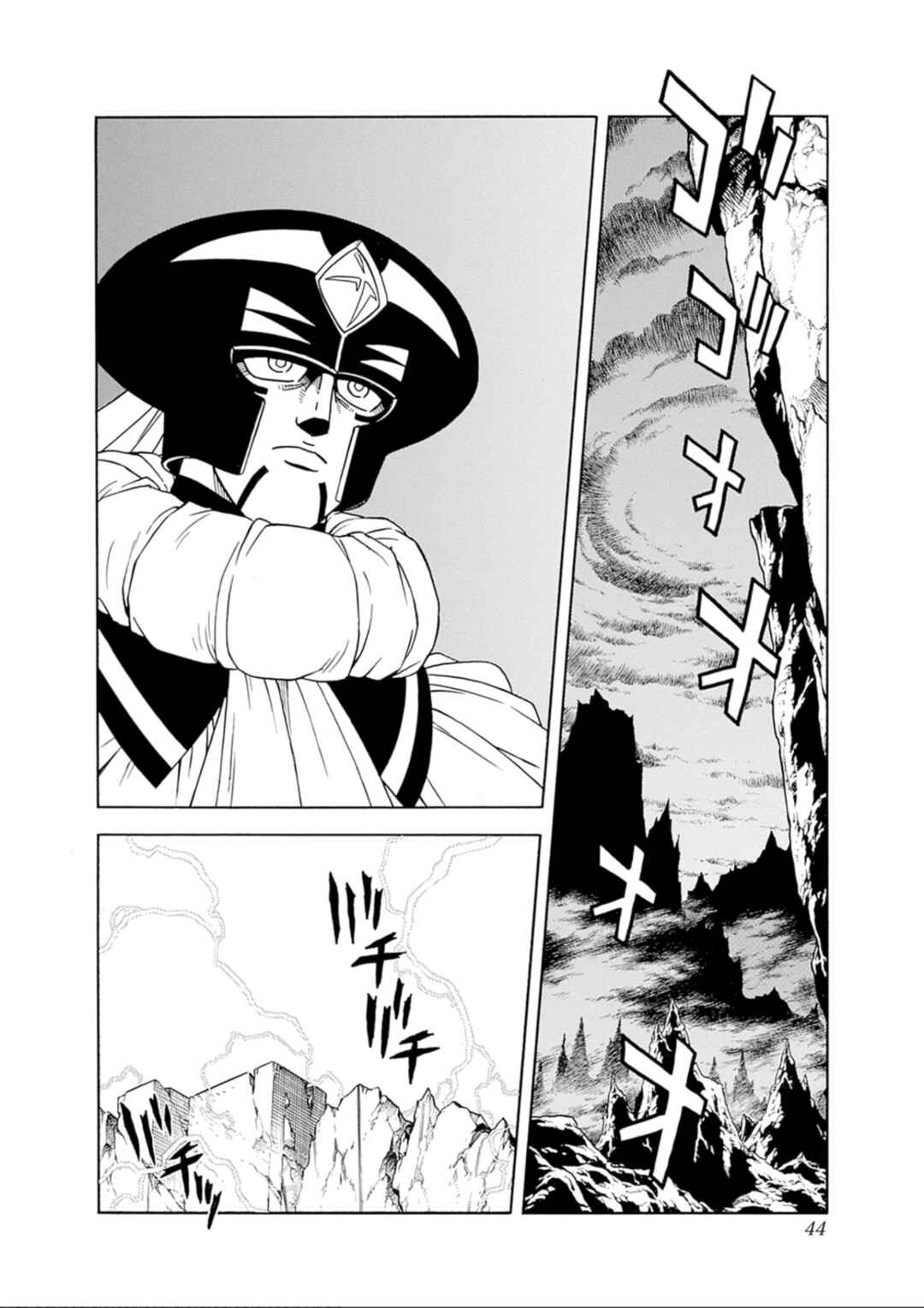Page 43 Chapter 73 Beet the Vandel Buster