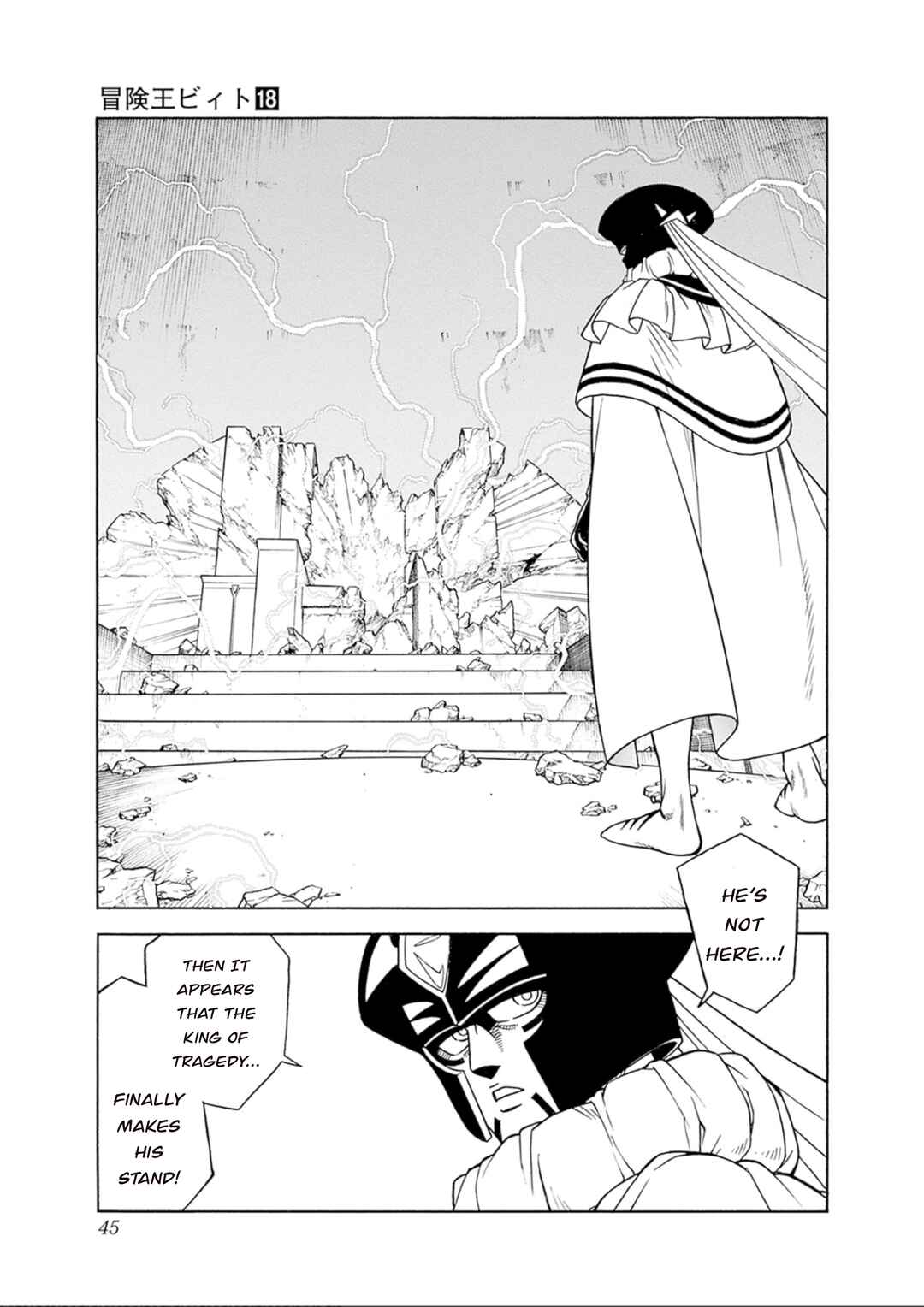 Page 44 Chapter 73 Beet the Vandel Buster