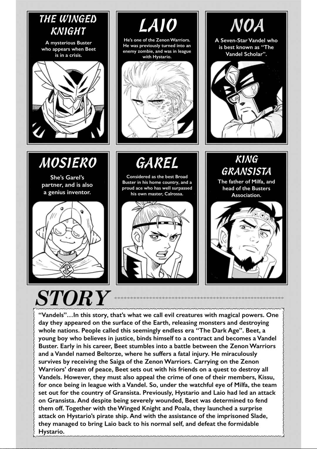 Page 5 Chapter 73 Beet the Vandel Buster
