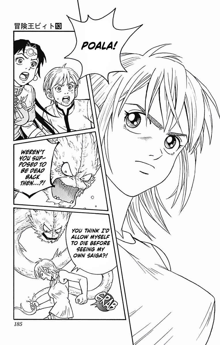 Page 13 Chapter 52 Beet the Vandel Buster