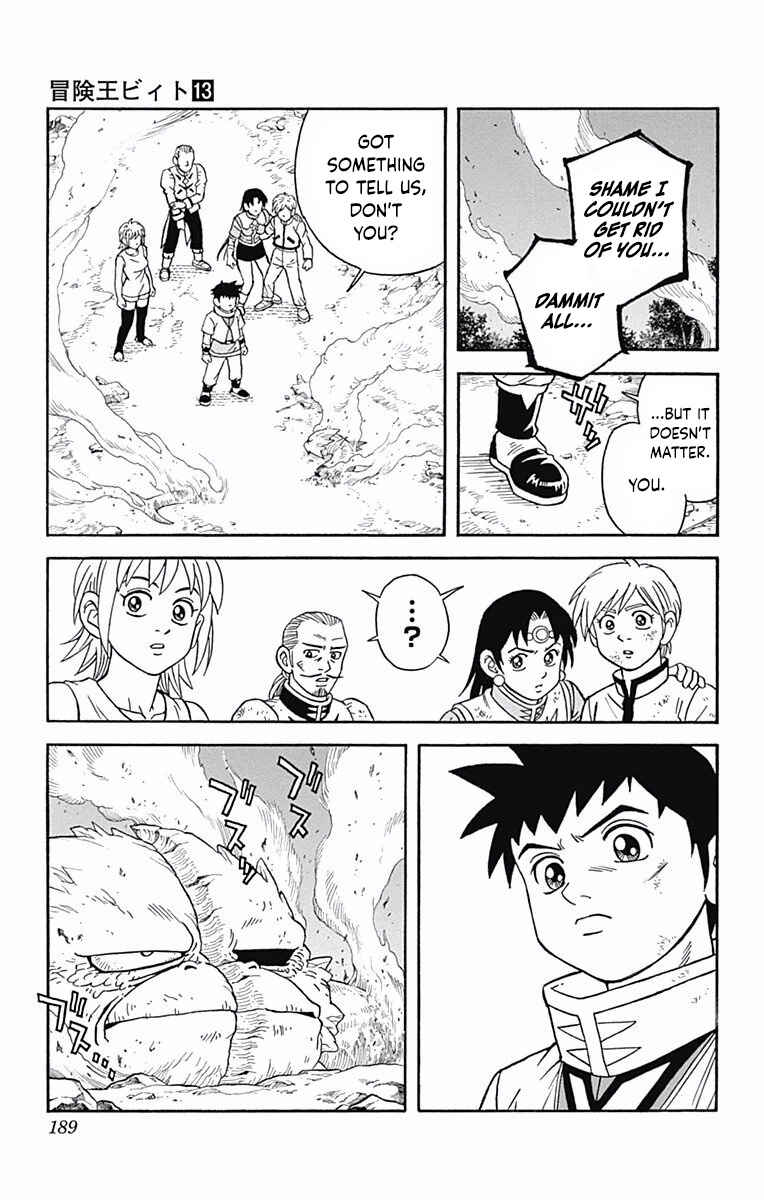 Page 17 Chapter 52 Beet the Vandel Buster