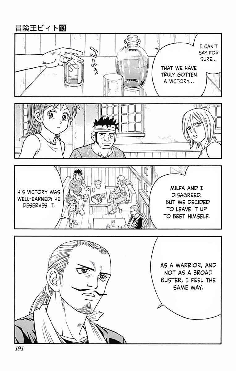 Page 19 Chapter 52 Beet the Vandel Buster