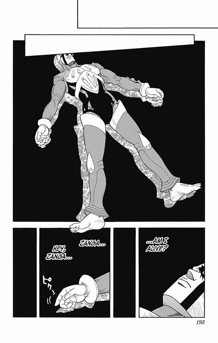 Page 20 Chapter 52 Beet the Vandel Buster