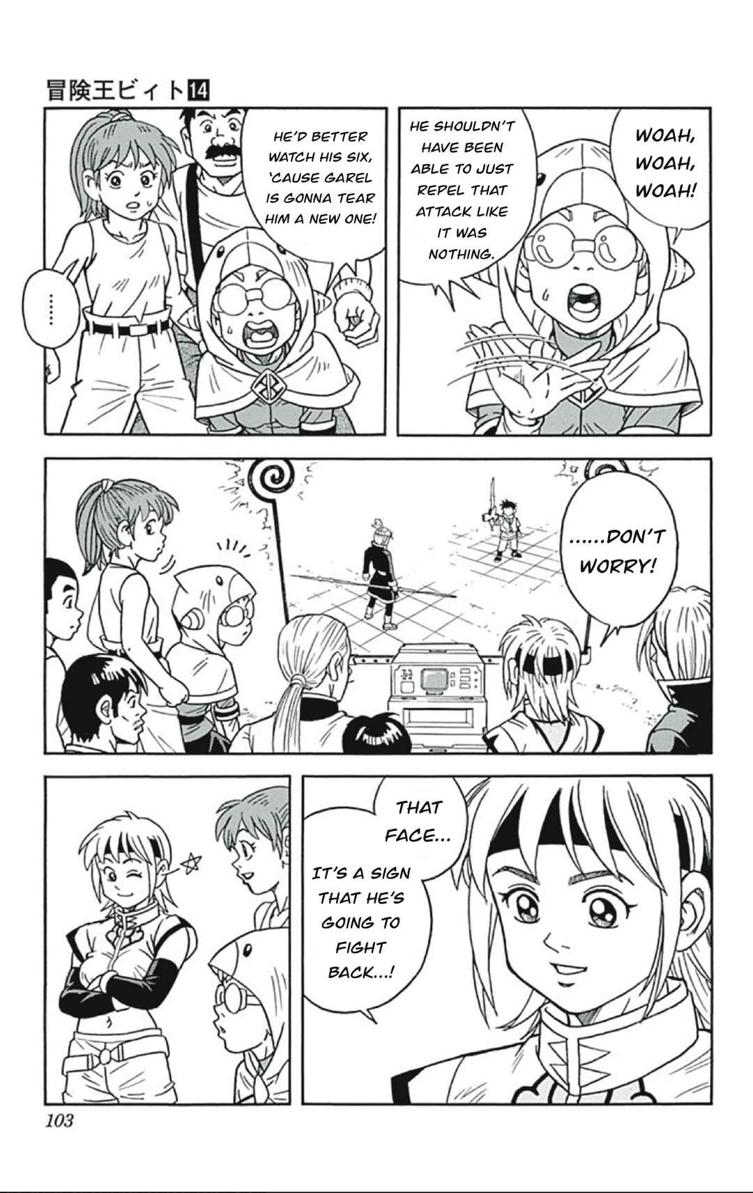 Page 17 Chapter 55 Beet the Vandel Buster