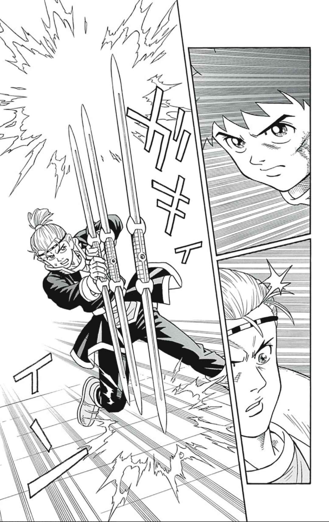 Page 27 Chapter 55 Beet the Vandel Buster